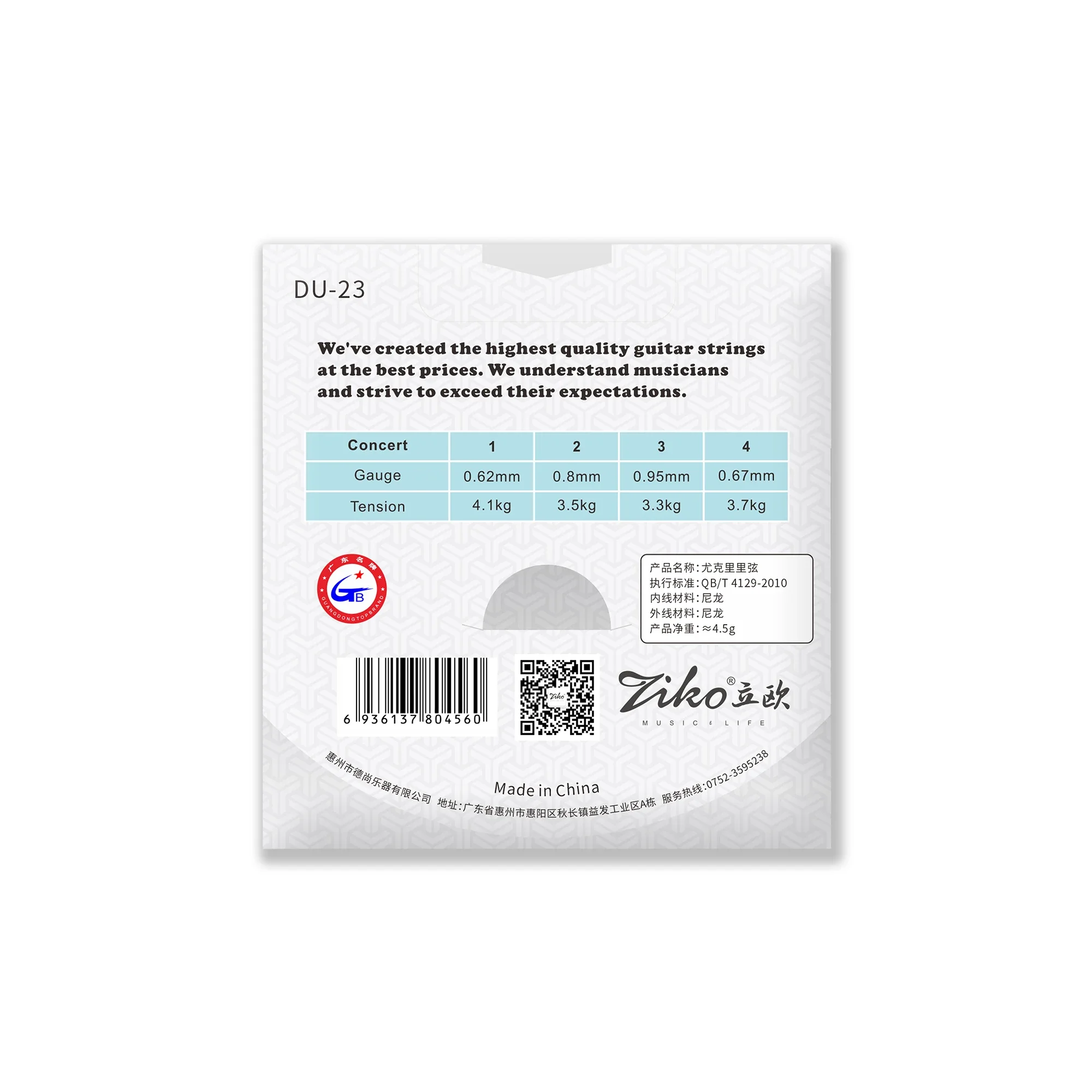 ZIKO Ukulele Strings Soprano C – Musical Instrument Art Bewertung und Preis