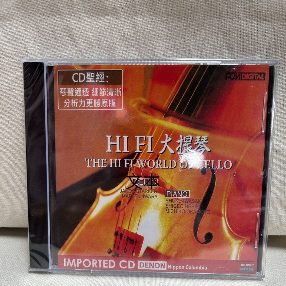Denon HiFi Audiophile Cello Th – Musical Instrument Cello Bewertung und Preis